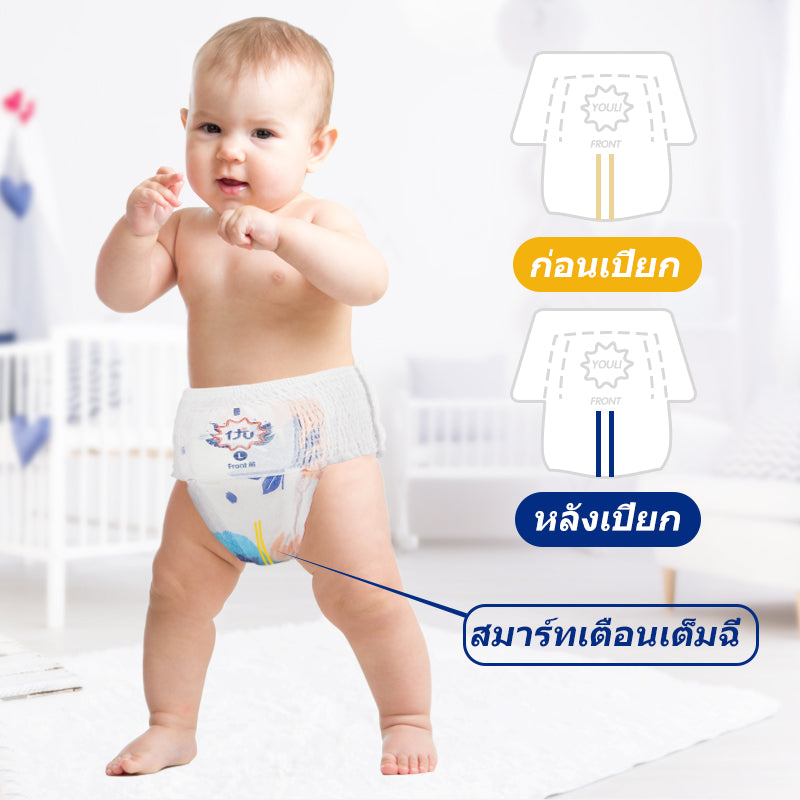 Youli Pull Up Pants Wholesale Waistband Disposable Breathable ODMOEM