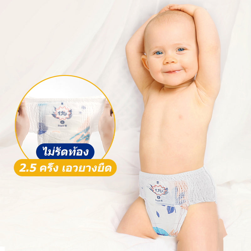 Youli Pull Up Pants Wholesale Waistband Disposable Breathable ODMOEM