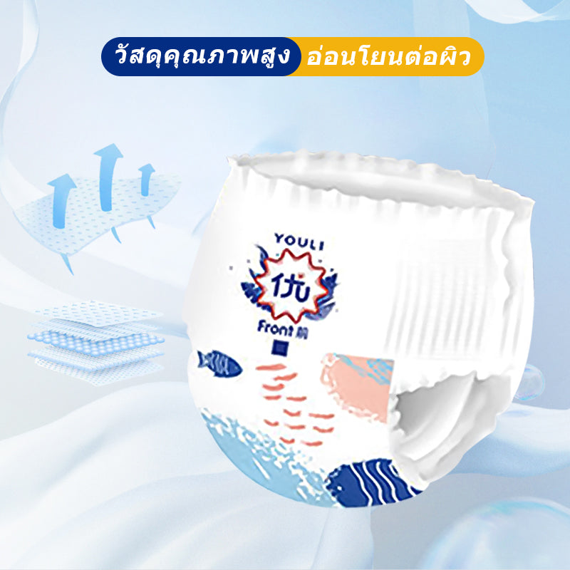 Youli Pull Up Pants Wholesale Waistband Disposable Breathable ODMOEM