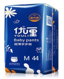 Youli baby tape diaper High grade disposable soft breathable factory