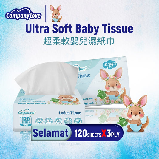 【Harga Termurah】Company Love Ultra Soft Baby Tissue 120Pcs (1Bag)Baby Moisturizing Cream Tissue Paper 120Pcs雲柔巾、柔紙巾、寶寶紙巾